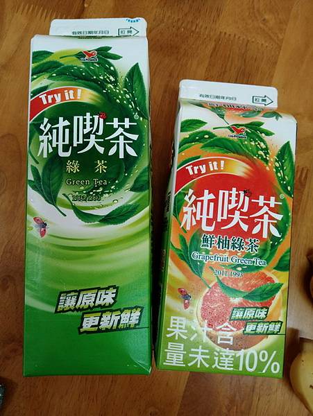 純喫茶 綠茶35 鮮柚綠茶25.jpg