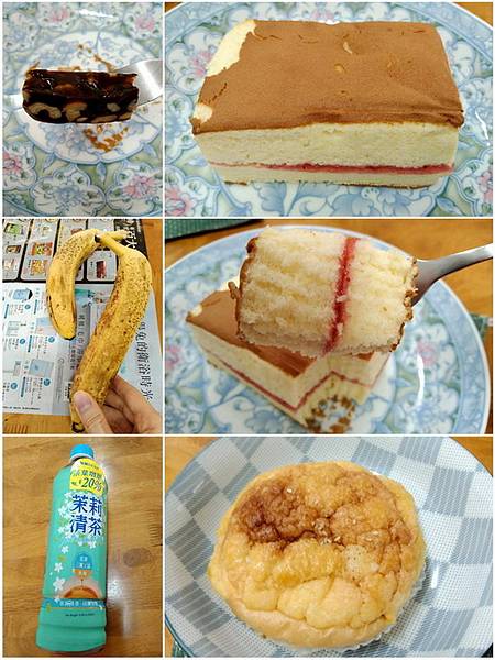蛋糕肉鬆菠蘿核桃糕香蕉清茶.jpg