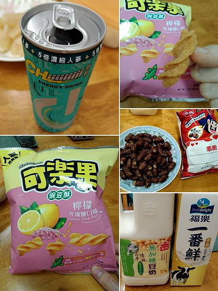 乳酸氣泡風味 餅乾 豆奶鮮乳.jpg