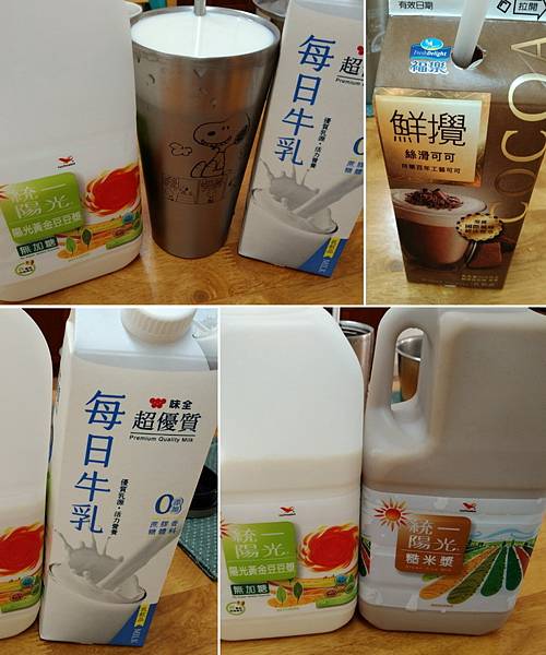 豆漿糙米漿每日牛乳絲滑可可.jpg