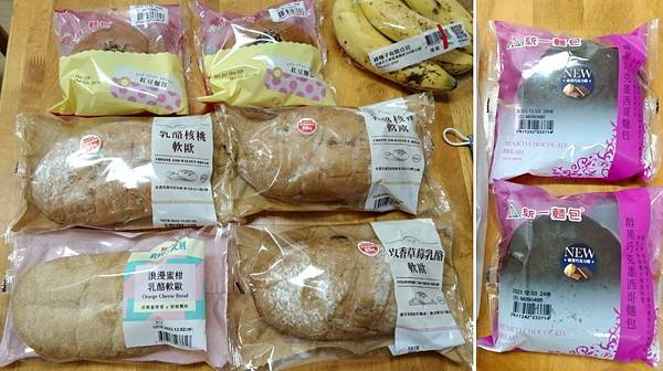 7浪漫蜜柑乳酪軟歐玫香草莓乳酪軟歐乳酪核桃軟歐紅豆麵包醇黑巧克墨西哥麵包.jpg