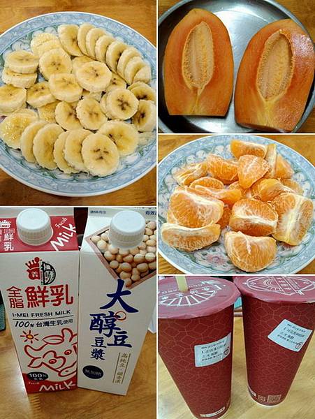 香蕉家木瓜茂谷柑豆漿鮮乳飲品.jpg