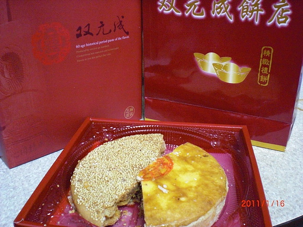 喜餅 喜餅