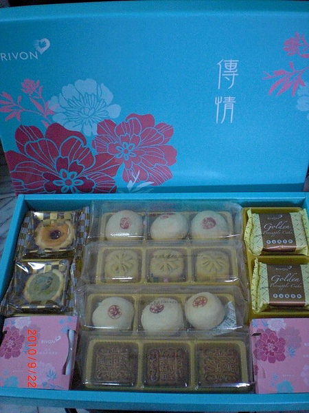 禮坊 中秋禮盒 禮坊 中秋禮盒