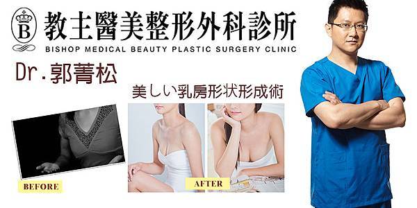 005自體脂肪隆乳豐胸手術討論PTT重做恢復期.jpg 005自體脂肪隆乳豐胸手術討論PTT重做恢復期.jpg