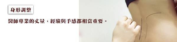 008自體脂肪隆乳豐胸手術術前術後照片效果.jpg 008自體脂肪隆乳豐胸手術術前術後照片效果.jpg