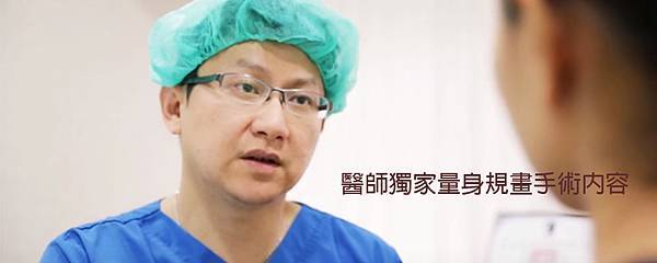 007自體脂肪隆乳豐胸手術推薦醫師郭菁松.jpg 007自體脂肪隆乳豐胸手術推薦醫師郭菁松.jpg