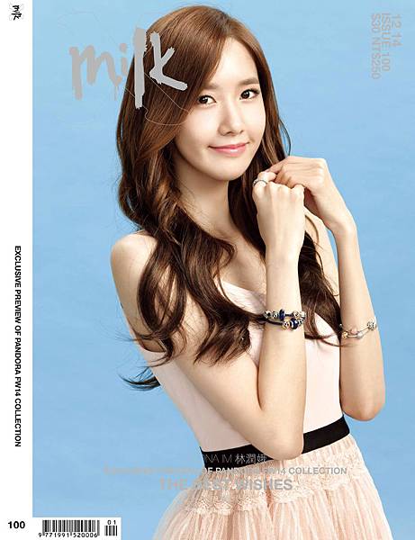 yoona-milkx-magazine-1.jpg