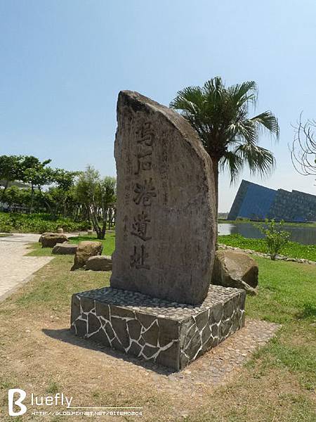 烏石港遺址