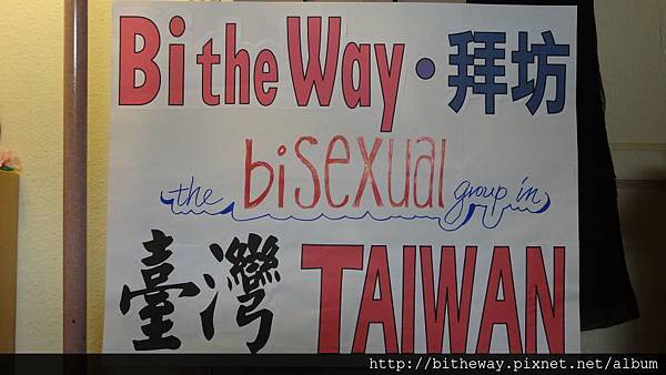 拜坊參與洛杉磯同志大遊行 20120612