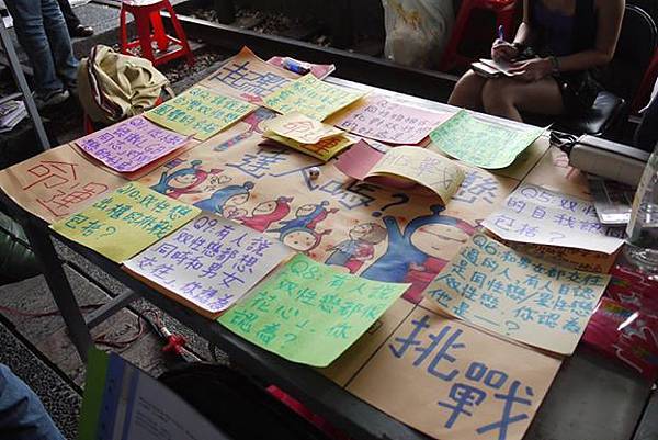 2013新竹彩虹文化祭