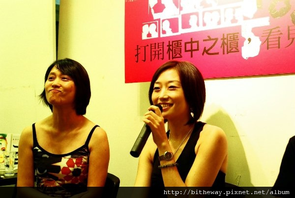 雙性戀新書座談會@晶晶 070630
