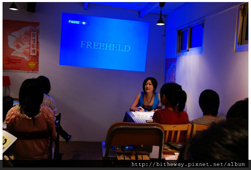 《愛情雙向道》女性影展映前座談會@小小書房 081011