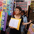 《友善台灣聯盟》成員們赴地檢署按鈴申告 20110512
