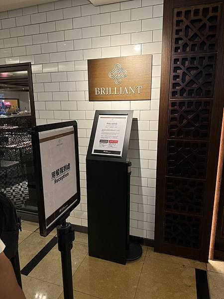 [食記]台北| 南京復興吃到飽JR東日本大飯店-鉑麗安|假日