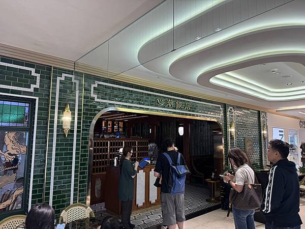 心潮飯店 SINCHAO RICE SHOPPE 米其林餐盤 心潮飯店 SINCHAO RICE SHOPPE 米其林餐盤