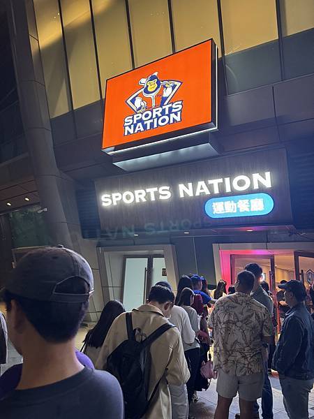 台北大巨蛋美食》SPORTS NATION電子酒精交易所 台北大巨蛋美食》SPORTS NATION電子酒精交易所