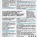 韓版ANTIQUE西洋古董洋果子店 CECI 11月號完整版翻譯01