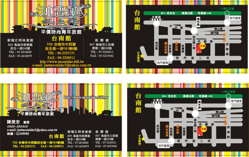 0113-宏彩-沐戀台南-雙面-霧膜局部光-3盒.jpg 0113-宏彩-沐戀台南-雙面-霧膜局部光-3盒.jpg