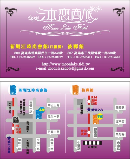 0121-宏彩-沐戀名片-雙面-雙霧局部光-20盒.jpg 0121-宏彩-沐戀名片-雙面-雙霧局部光-20盒.jpg
