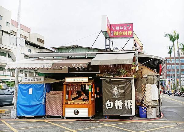 有間餅店位置圖.jpg