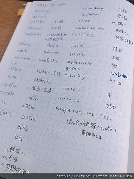 [英文線上學習課程]VoiceTube Hero 零元挑戰心