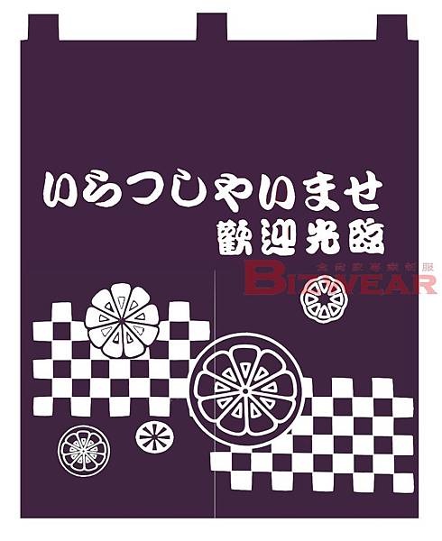 2片 寬90高110  格子歡迎光臨