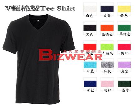 V領Tshirt.jpg V領Tshirt.jpg