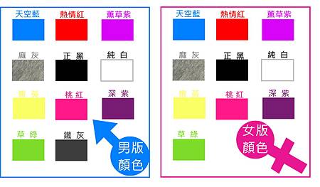 水洗棉T色卡.jpg 水洗棉T色卡.jpg