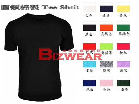 圓領 tee.jpg 圓領 tee.jpg
