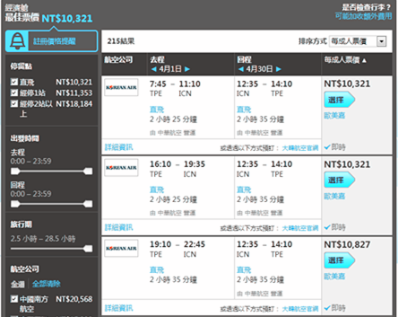 skyscanner