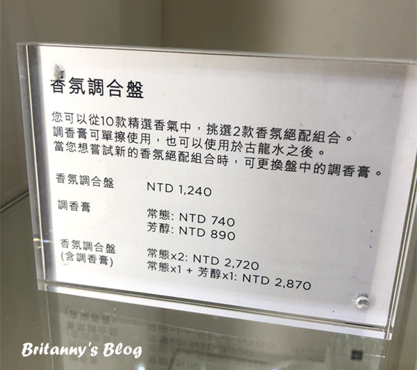 Buy Jo Malone香氛調合盤 香膏 比香水更值得購買的固體香膏 質感爆好用過就愛上的隨身香水 Brit S Space