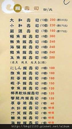 Menu01.jpg