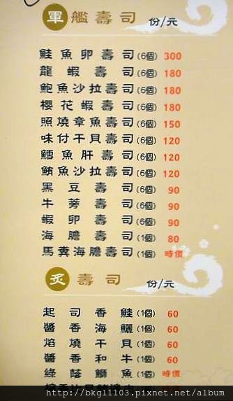 Menu02.jpg