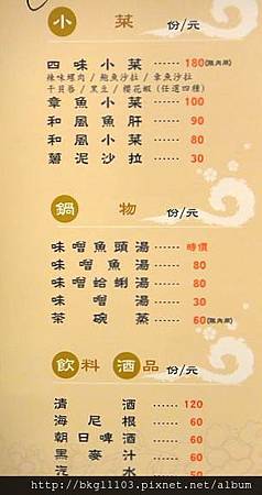 Menu04.jpg