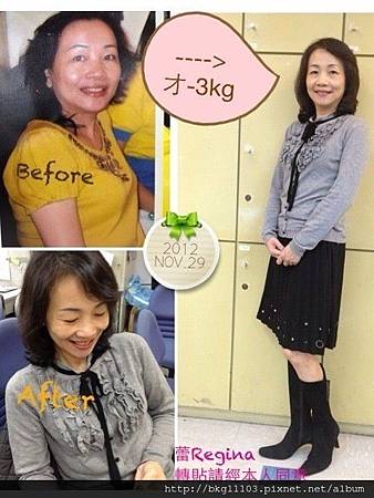 07丁丁減肥前後.jpg 07丁丁減肥前後.jpg