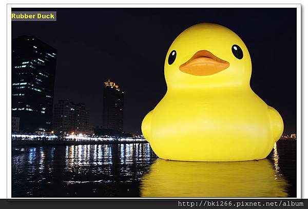 2013 Rubber Duck 黃色小鴨在高雄