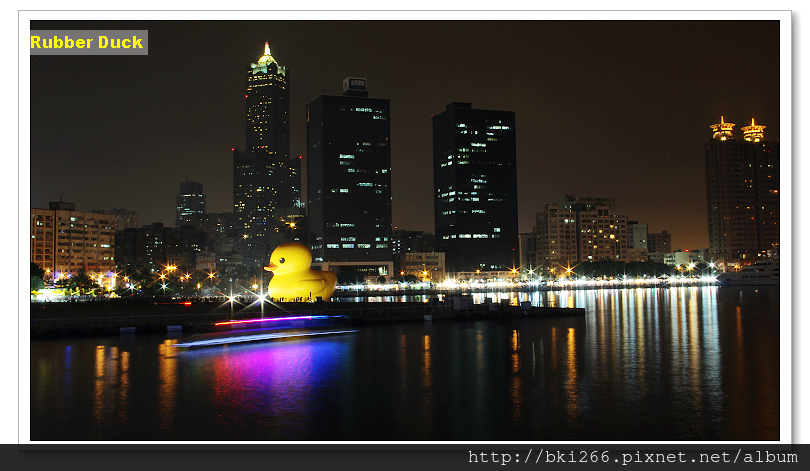 2013 Rubber Duck 黃色小鴨在高雄