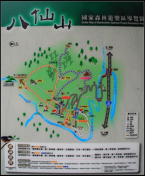 台中谷關 八仙山森林遊樂區 B L C T Family 痞客邦