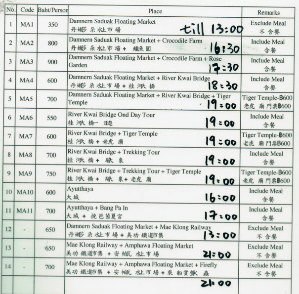 螢幕快照 2012-09-16 上午9.06.30