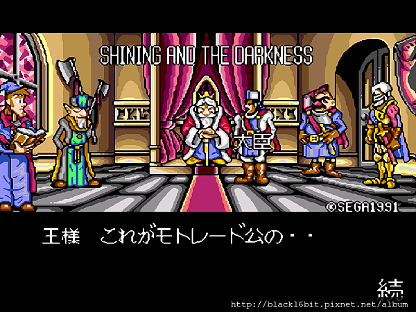 Shinning & the Darkness 00 Shinning & the Darkness 00