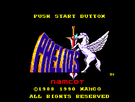 西洋封神榜 Phelios 001.png 西洋封神榜 Phelios 001.png