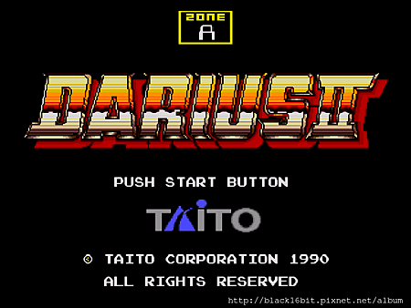 太空戰鬥機2 Darius II 000.png 太空戰鬥機2 Darius II 000.png