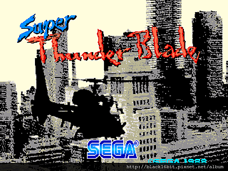 藍色霹靂號 Super Thunder Blade000.png 藍色霹靂號 Super Thunder Blade000.png
