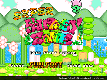 超級幻想空間 Super Fantasy Zone 000.png