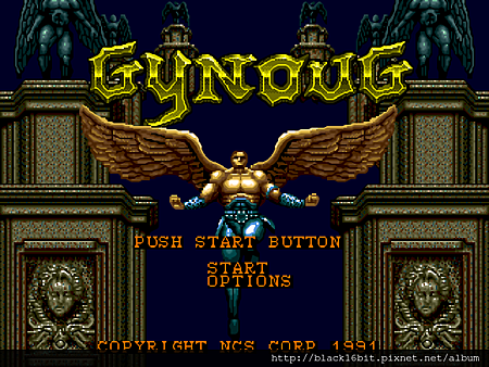 翼族戰士 Gynoug 000.png 翼族戰士 Gynoug 000.png