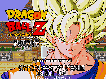 Dragon Ball Z 武勇列傳 001.png Dragon Ball Z 武勇列傳 001.png