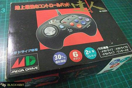 MD手把 達人 01a.jpg MD手把 達人 01a.jpg