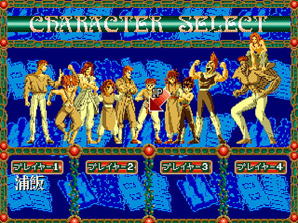 Yuu Yuu Hakusho - Makyou Toitsusen (J) [!]001