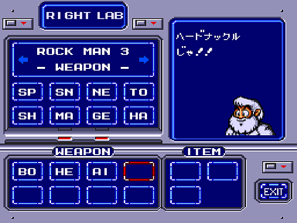 Rockman Megaworld (J) [a1][!]008.png